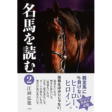 覇王 【レア】競馬必勝法本 覇王 【レア】競馬必勝法本 レア】競馬必勝法本 覇王